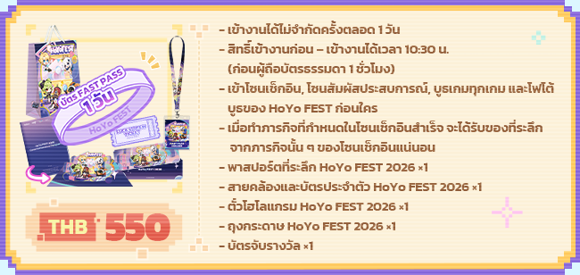 TH-M端-泰国5-尺寸8-单日速通票.png