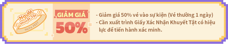 VN-PC端-越南4-尺寸1-单日残障票.png