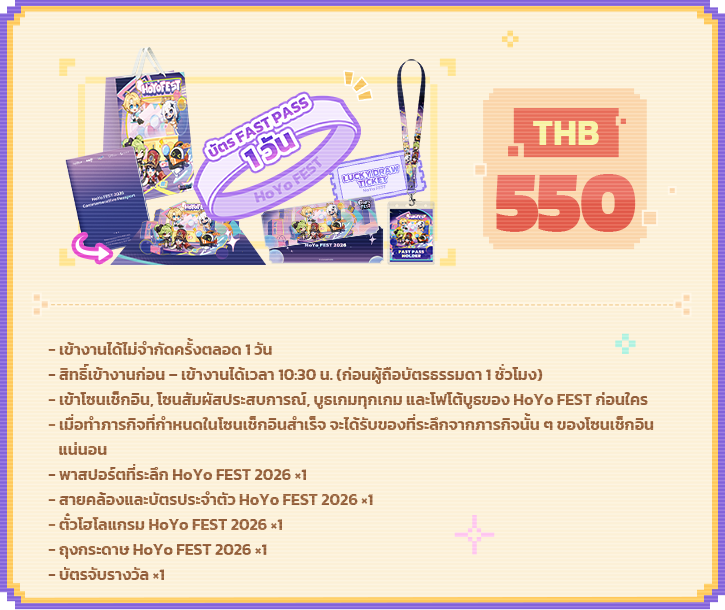 TH-PC端-泰国5-尺寸7-单日速通票.png
